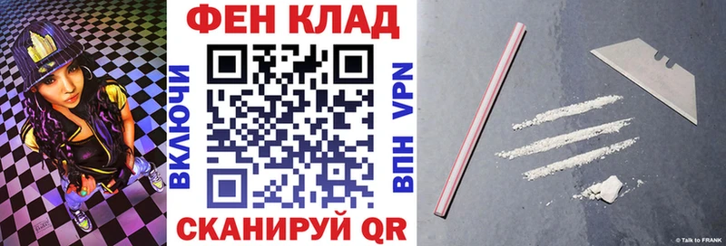 АМФЕТАМИН Розовый  Купить где  Бирюсинск 