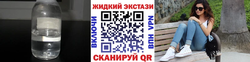 Бутират вода Купить где Бирюсинск