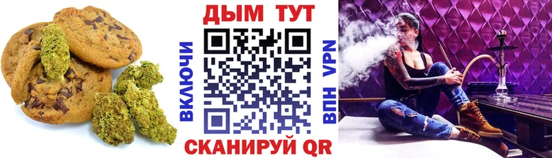 Еда ТГК марихуана  Купить  Бирюсинск 