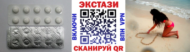 Купить  Бирюсинск  Экстази 280 MDMA 