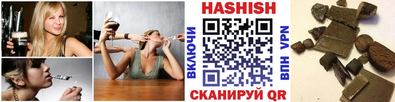 Гашиш Изолятор  Купить  Бирюсинск 