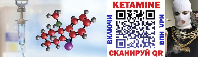 Купить закладки  Бирюсинск  Кетамин ketamine 