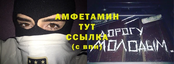 тгк Богородск