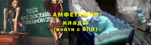 тгк Богородск