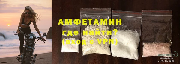 спайс Богородицк