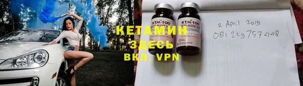 спайс Богородицк