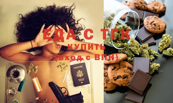 спайс Богородицк