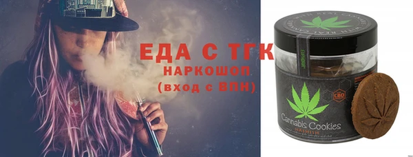 спайс Богородицк