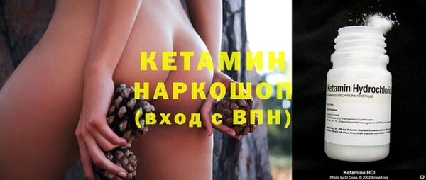 спайс Богородицк