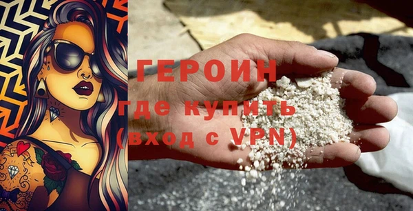 тгк Богородск