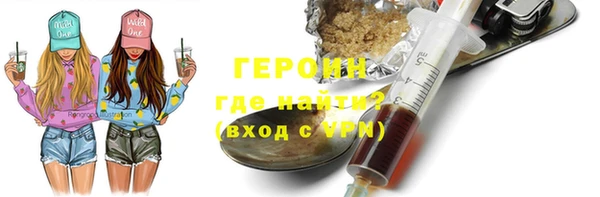 спайс Богородицк