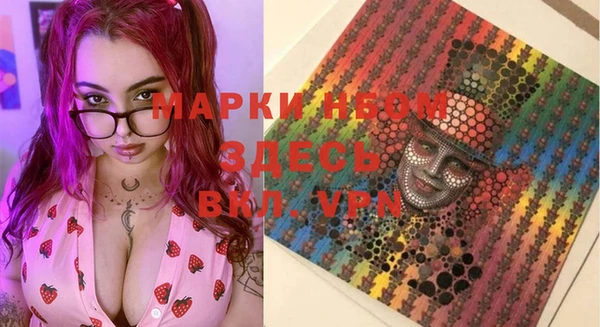 спайс Богородицк