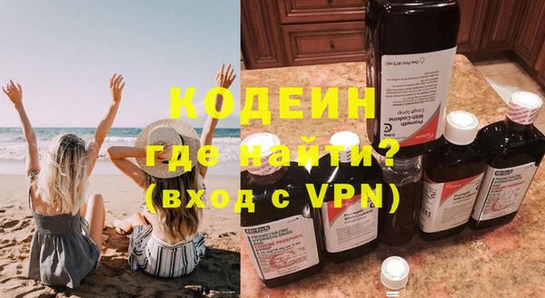 кокаин перу Богданович