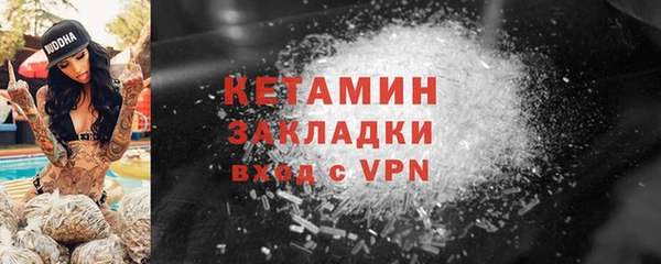спайс Богородицк