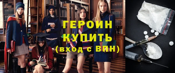 тгк Богородск