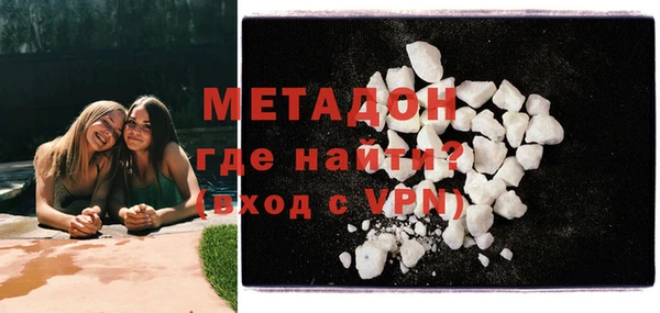кокаин перу Богданович