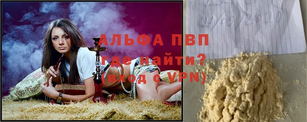 спайс Богородицк