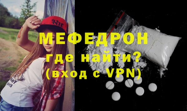 спайс Богородицк