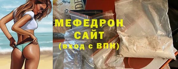 кокаин перу Богданович