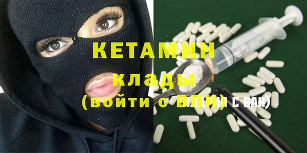 кокаин перу Богданович