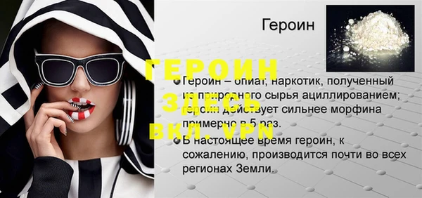 спайс Богородицк
