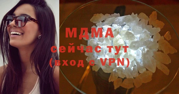 кокаин перу Богданович