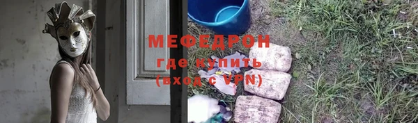 кокаин перу Богданович