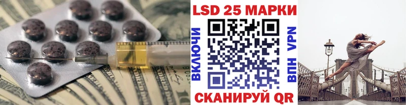 LSD-25 экстази кислота  Купить где  Бирюсинск 