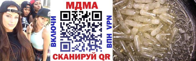 МДМА VHQ  Купить  Бирюсинск 