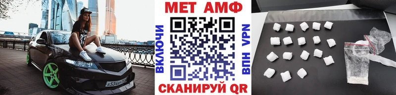 МЕТАМФЕТАМИН Декстрометамфетамин 99.9%  Купить  Бирюсинск 