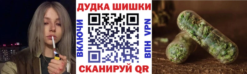 Купить где  Бирюсинск  Бошки марихуана SATIVA & INDICA 